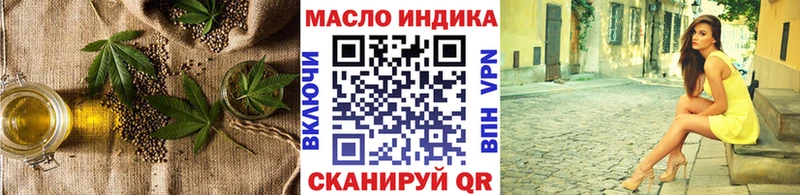 купить наркоту  Сокол  Дистиллят ТГК вейп 