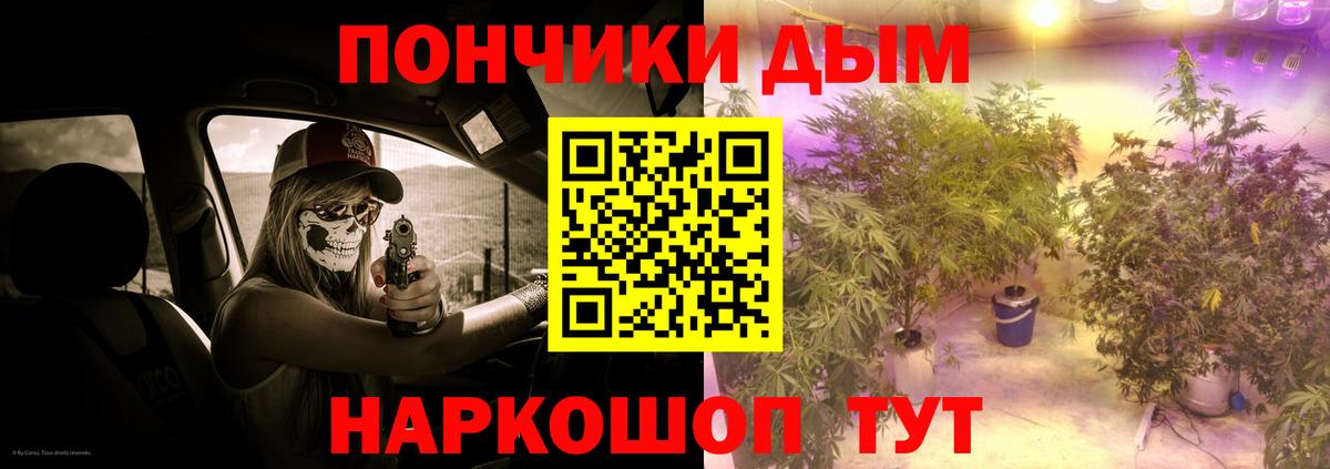 Марихуана VHQ  Шишки марихуана конопля  МАРИХУАНА план  Сокол  Вход с VPN  Конопля AK-47 